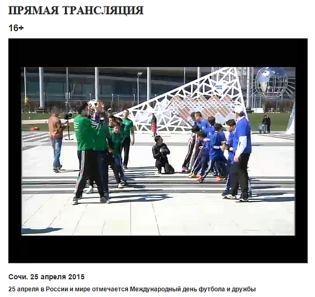 ЗАКАЗАТЬ ОНЛАЙН ТРАНСЛЯЦИЮ'