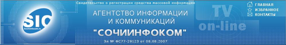 Главная